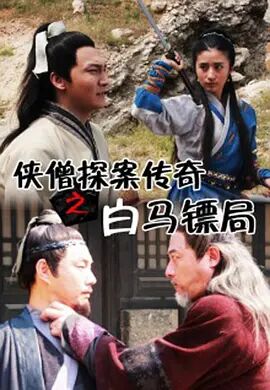 《媚黑雌堕洗脑伪娘调教》海报
